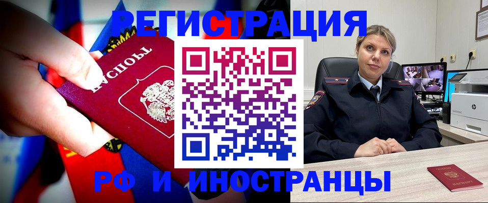 форма 3 в Долгопрудном