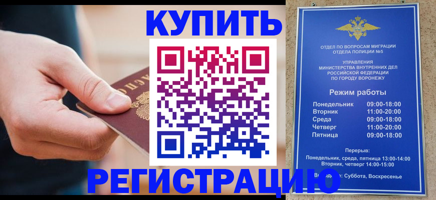 временная регистрация собственник в Долгопрудном