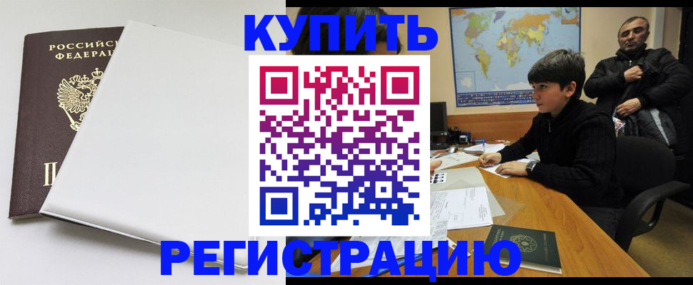 найти адрес прописки в Долгопрудном